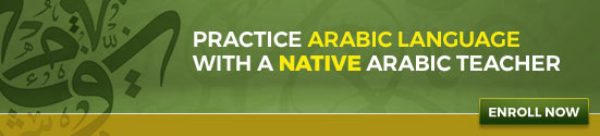 Practice_Arabic_Language