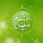 islamforkids_green