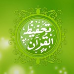 quran-memorization