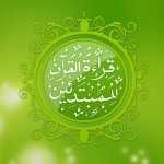 quran-reading-for-beginersss