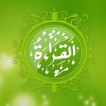 quran-recitations