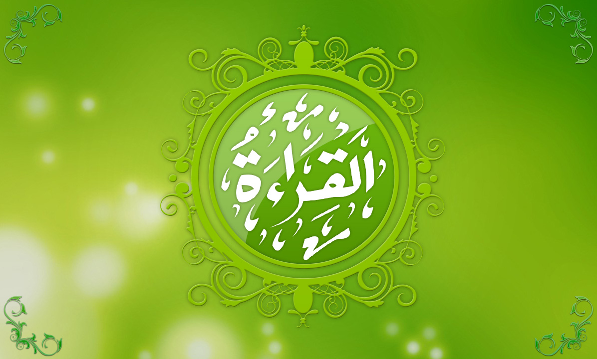 quran-recitations
