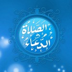 salaat-and-dua for adults