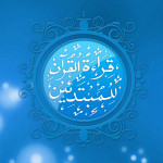 quran-reading-for-beginers_blue