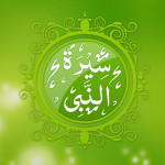 sirat-un-nabi