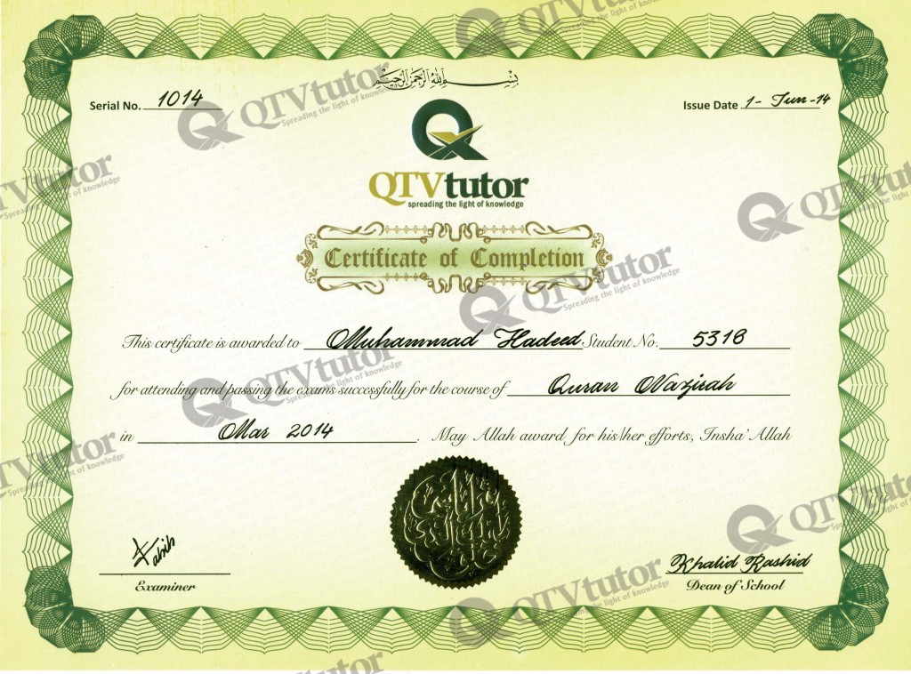 Certificate