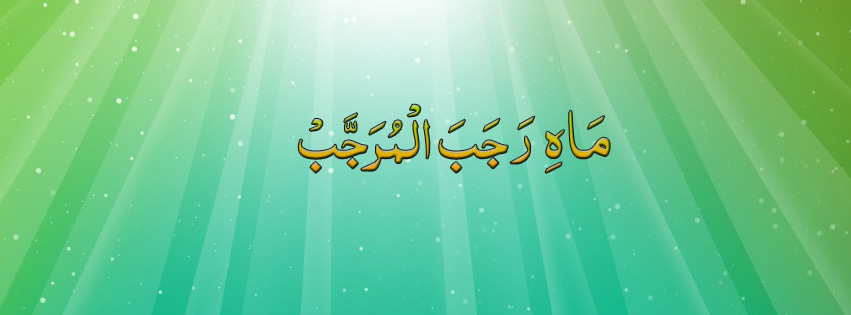 Month Of Rajab