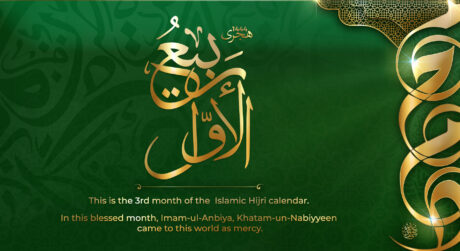 12th Rabi Ul Awal