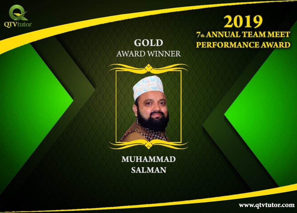 M.Salman Annaul Performance Award 2019