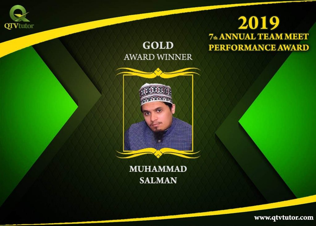 Muhammad Salman Annaul Performance Award 2019