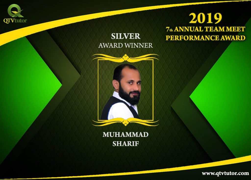 Muhammad Sharif Annaul Performance Award 2019