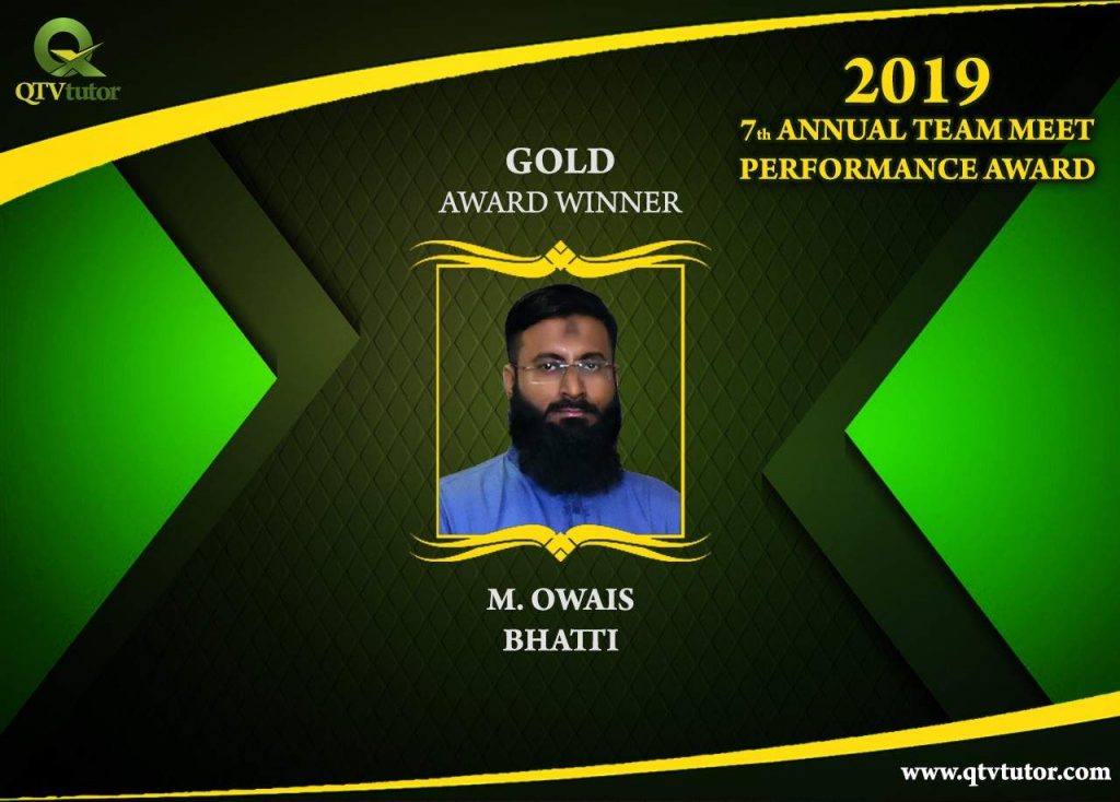 Owais Bhatti Annaul Performance Award 2019