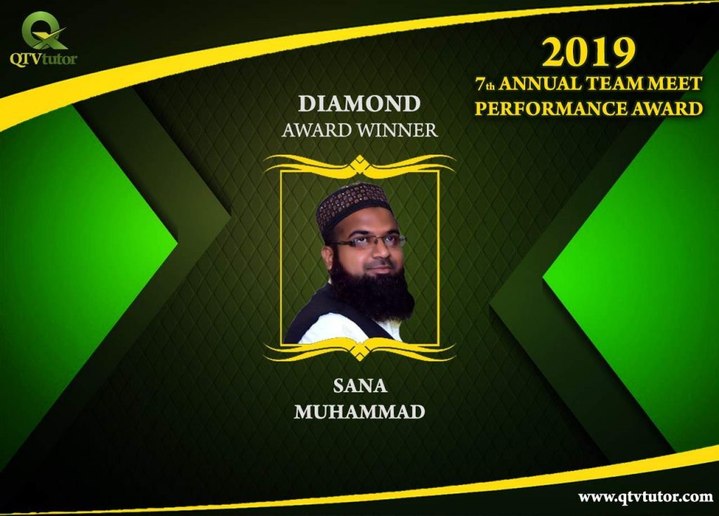 Sana Muhammad Annaul Performance Award 2019