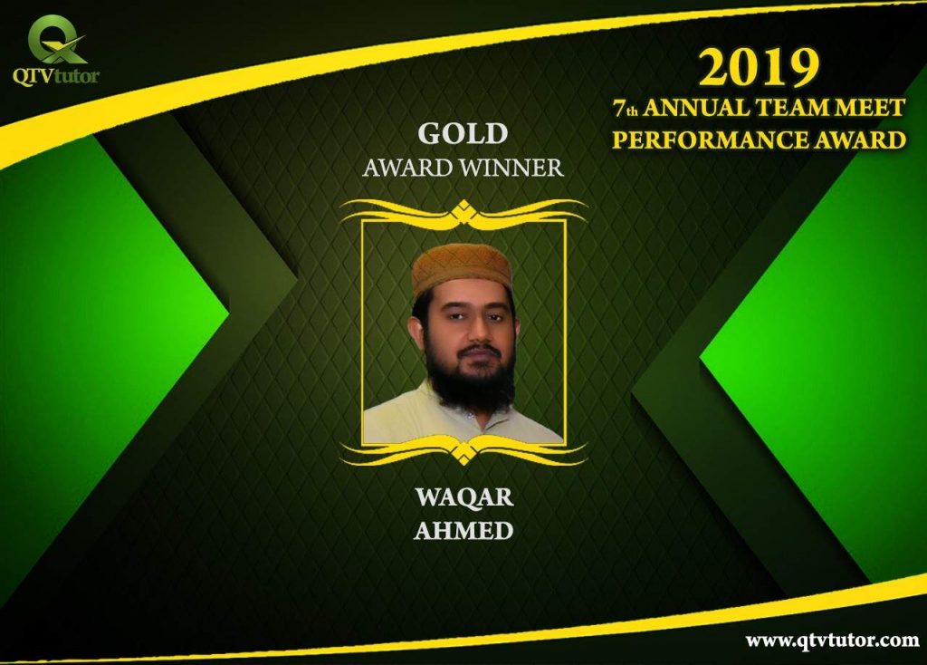 Waqar Ahmed Annaul Performance Award 2019
