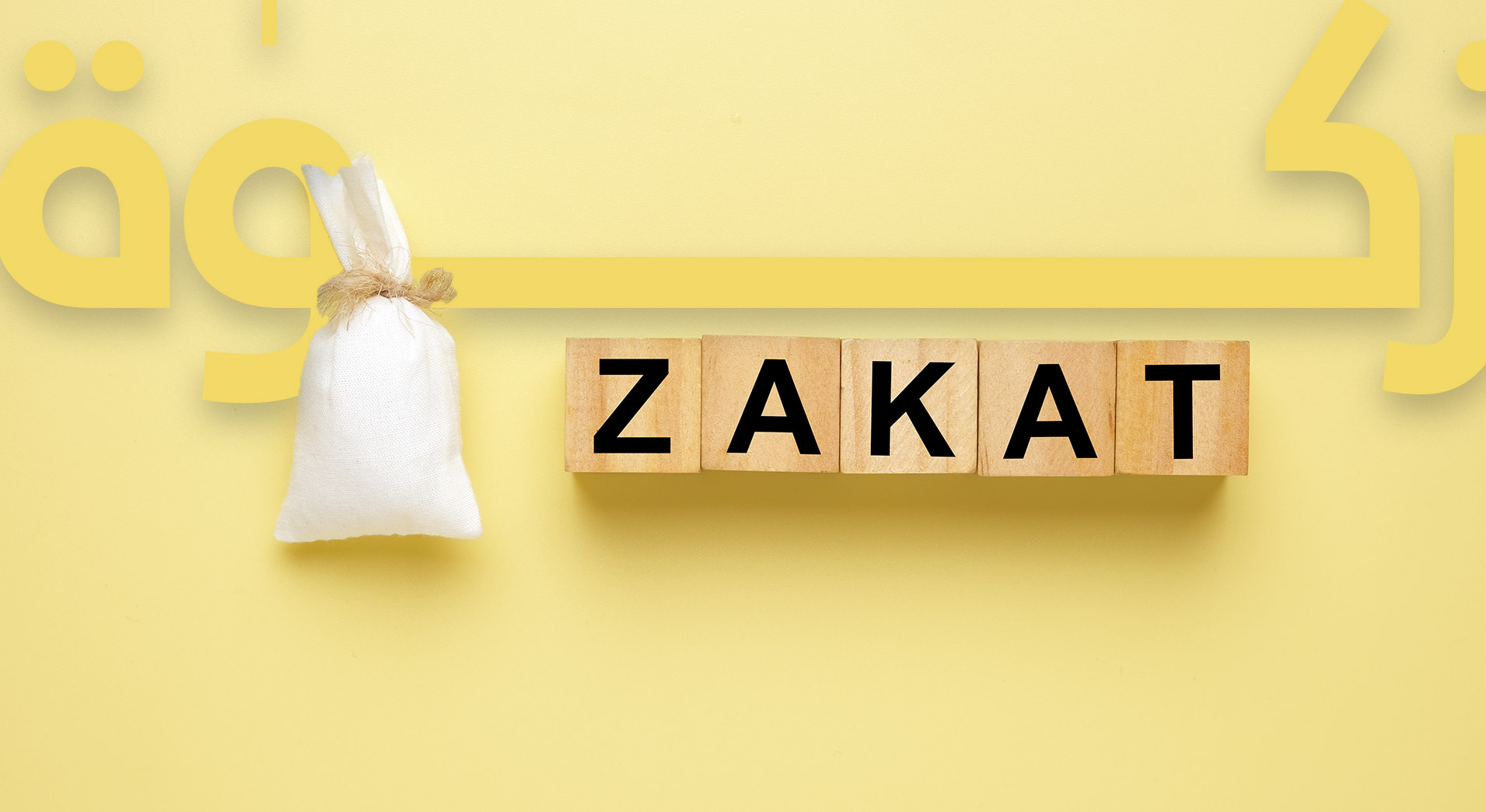 Zakat-in-Islam