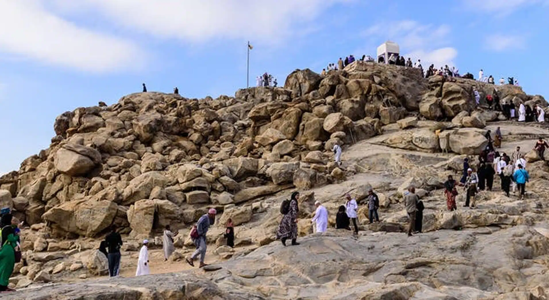 Mount Arafah