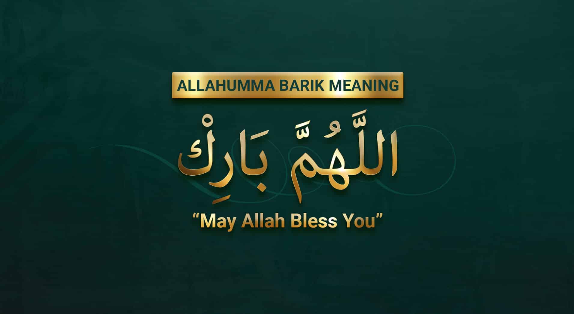 Allahummabarik